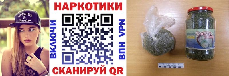 Что такое Шарья Конопля  Меф мяу мяу  COCAIN  APVP  ГАШ 