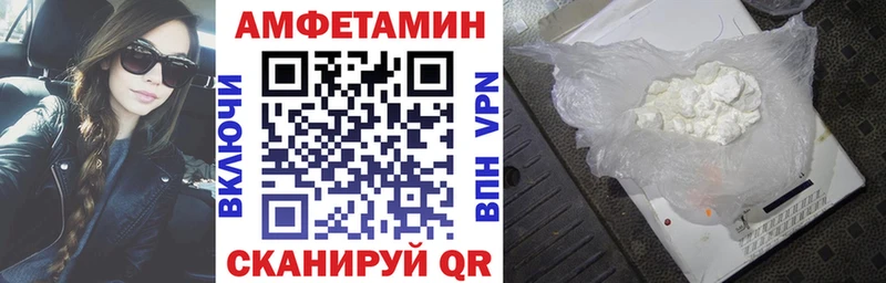 Амфетамин VHQ  как найти закладки  Шарья 