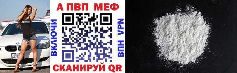 цена наркотик  Шарья  hydra сайт  Alfa_PVP крисы CK 