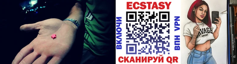 ссылка на мегу   Шарья  Экстази диски 