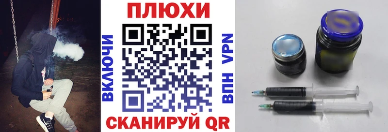 ГАШИШ индика сатива  Шарья 