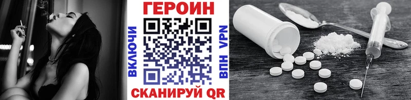 ссылка на мегу маркетплейс  Шарья  ГЕРОИН Афган 