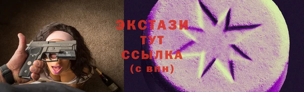 тгк Мегион