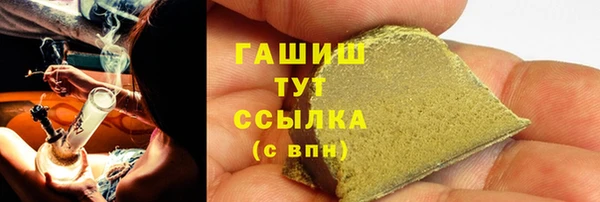 спиды Медногорск