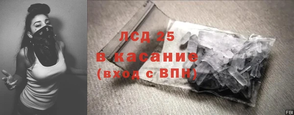 стаф Михайловка