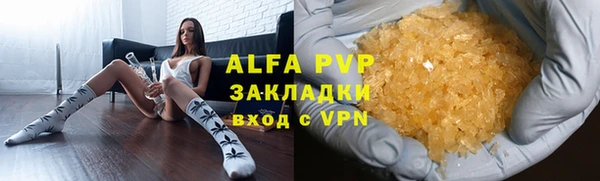 тгк Мегион