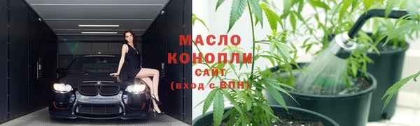 спиды Медногорск