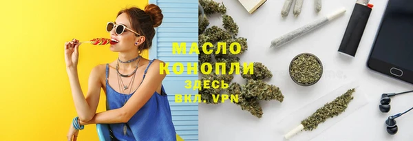спиды Медногорск