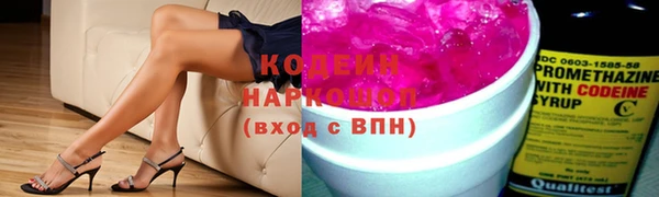 сатива Медвежьегорск