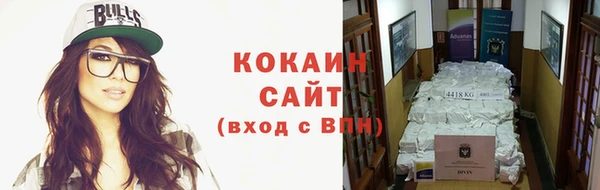 спиды Медногорск