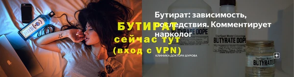 сатива Медвежьегорск
