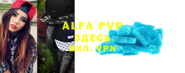 скорость Лиски