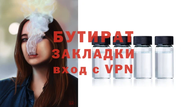 COCAINE Вязьма