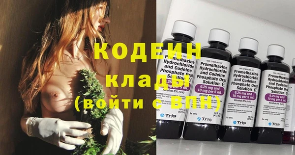 спиды Медногорск