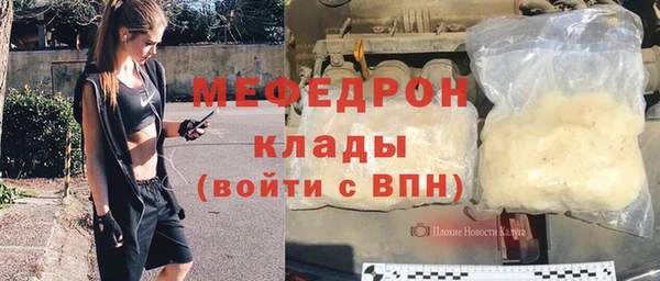 сатива Медвежьегорск