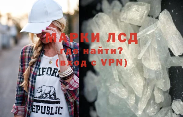 сатива Медвежьегорск