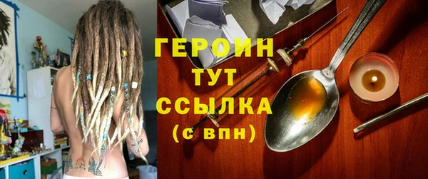 стаф Михайловка