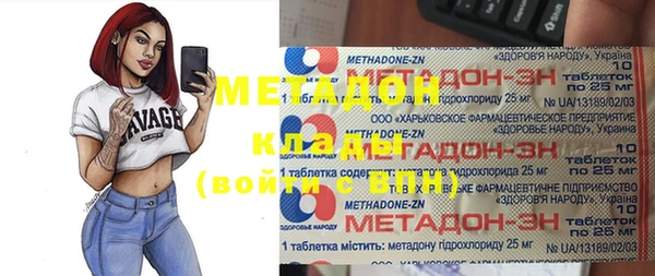 сатива Медвежьегорск