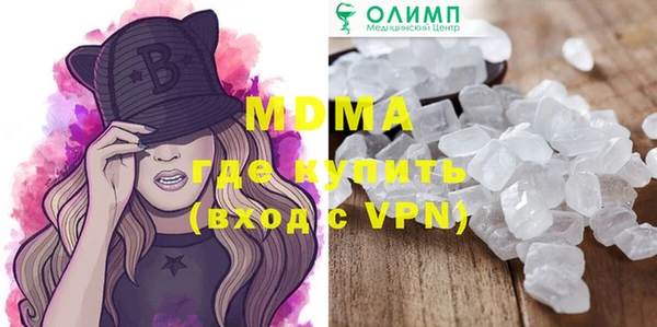 сатива Медвежьегорск