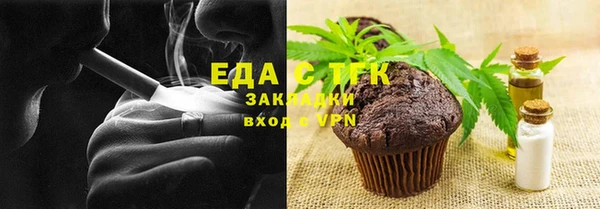 спиды Медногорск