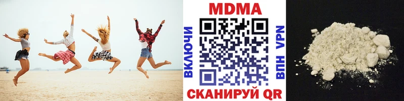 omg зеркало  Шарья  МДМА crystal 