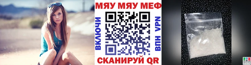 наркошоп  нарко площадка наркотические препараты  МЕФ mephedrone  Шарья 