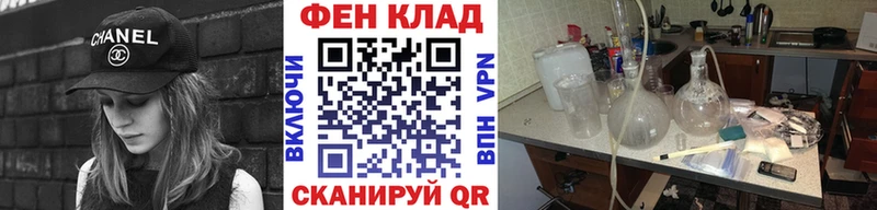 МЕТАМФЕТАМИН витя  Шарья 