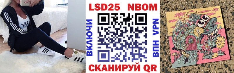 Марки N-bome 1,8мг  Шарья 