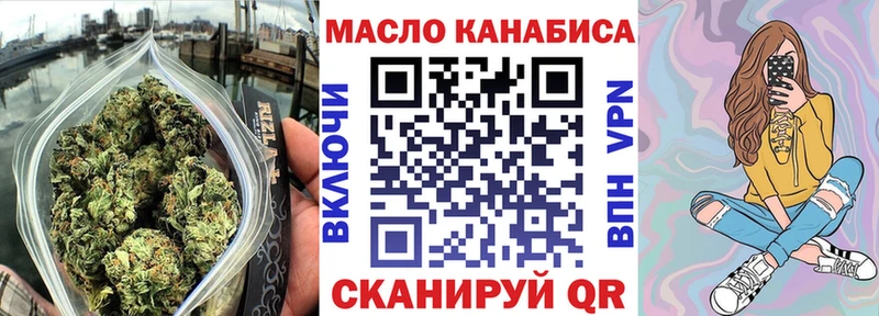 Дистиллят ТГК концентрат  hydra ссылки  Шарья  даркнет сайт 